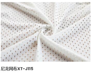 ABOUT THE USE AND PROCESS OF MESH CLOTH